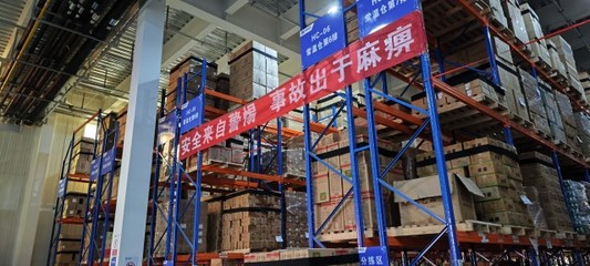 河南省主要冷鏈物流及普通倉儲服務企業名錄