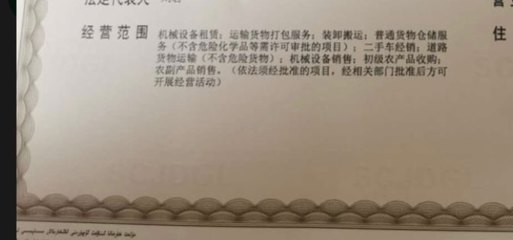 一般納稅人開具吊裝服務(wù)普通電子發(fā)票操作要點與風(fēng)險提示