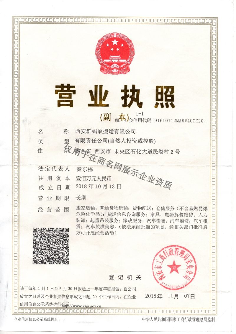 航空物流與順豐強(qiáng)強(qiáng)聯(lián)合，800余噸西安周邊鮮果新鮮直達(dá)全國(guó)